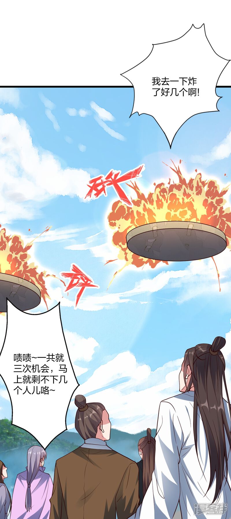第80页