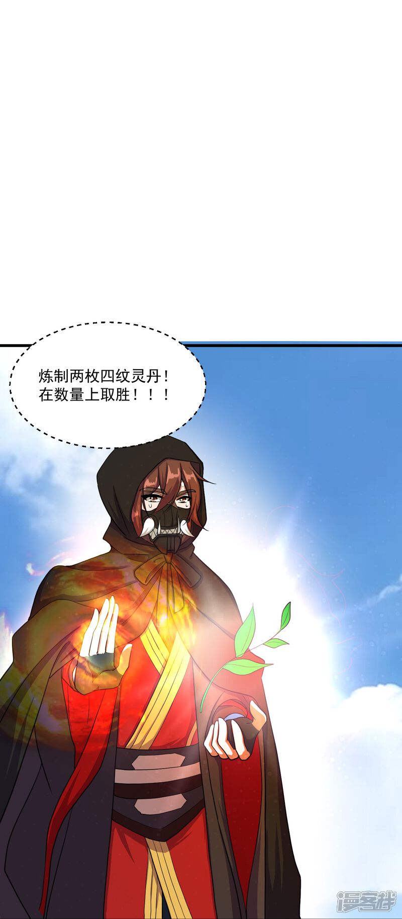 第161页