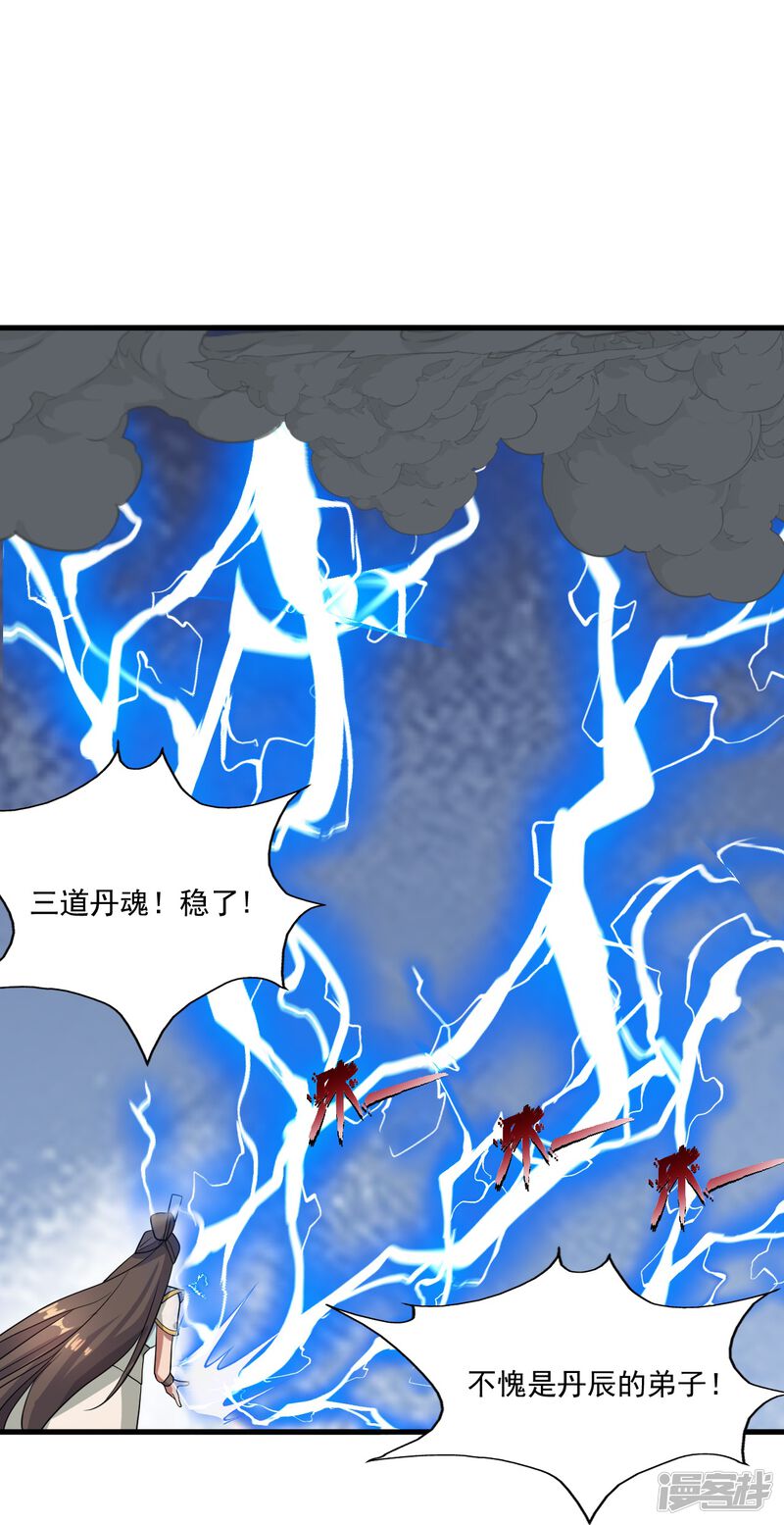 第170页