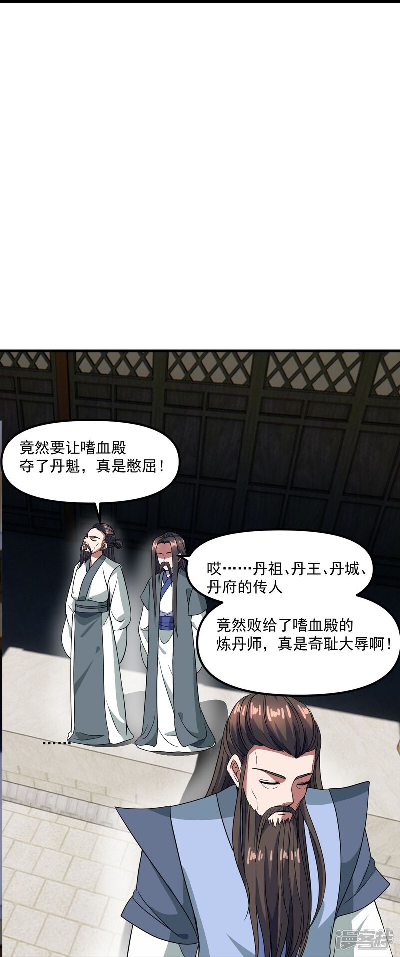 第203页