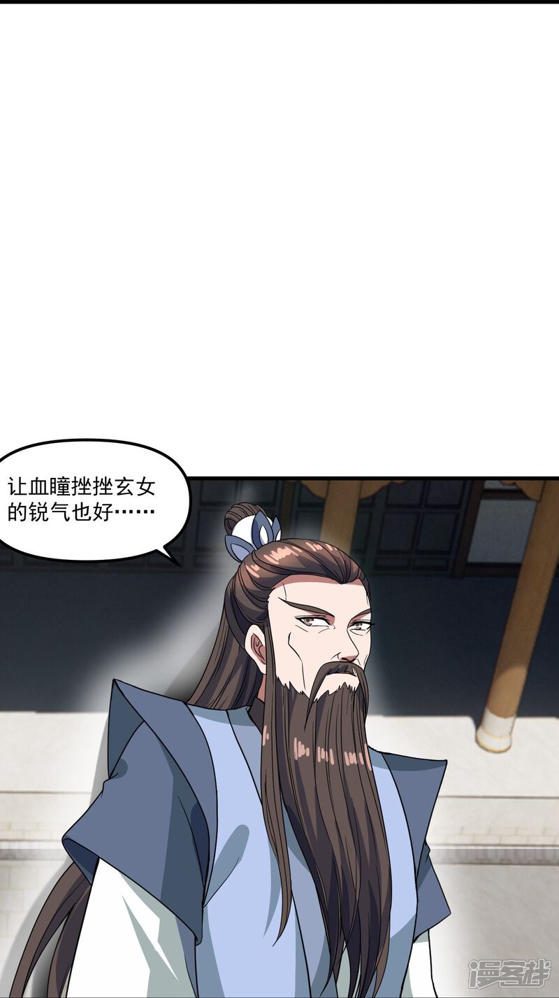 第206页