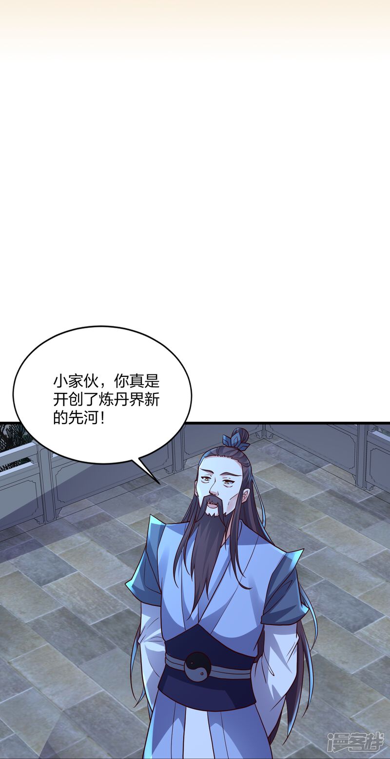 第191页