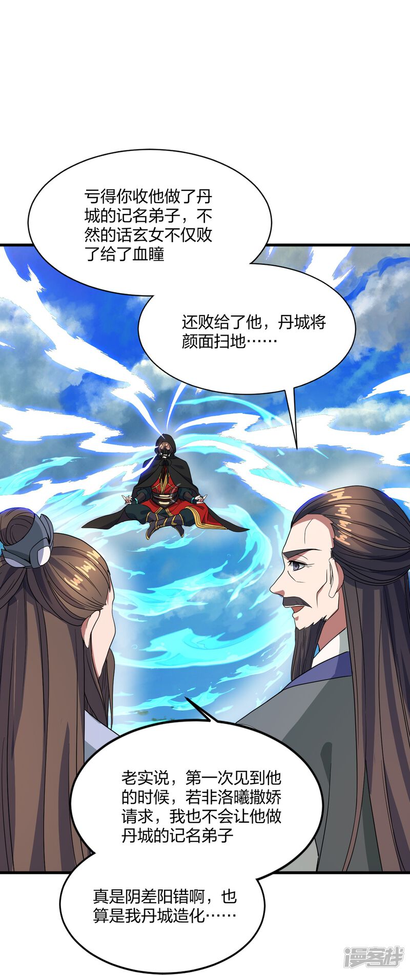 第65页