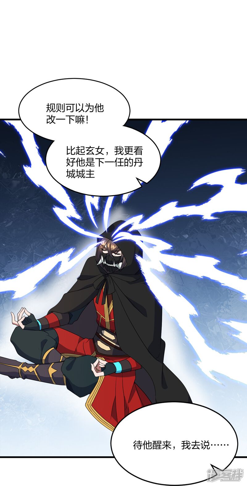 第71页