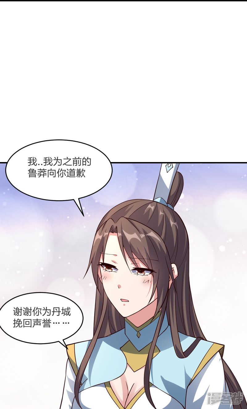 第191页