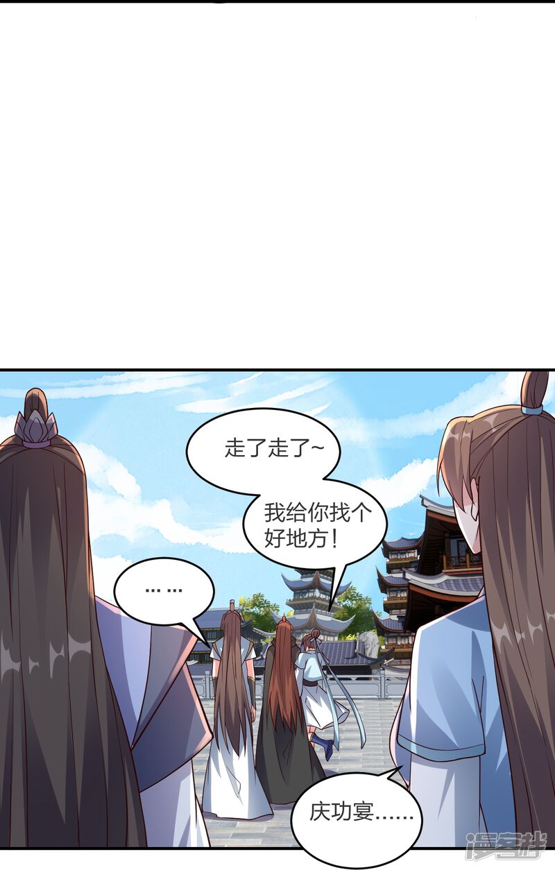 第197页