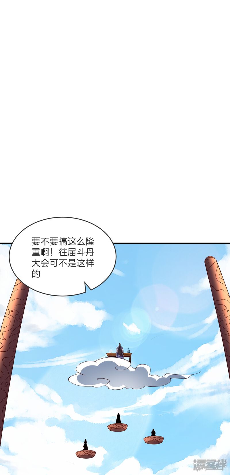 第203页