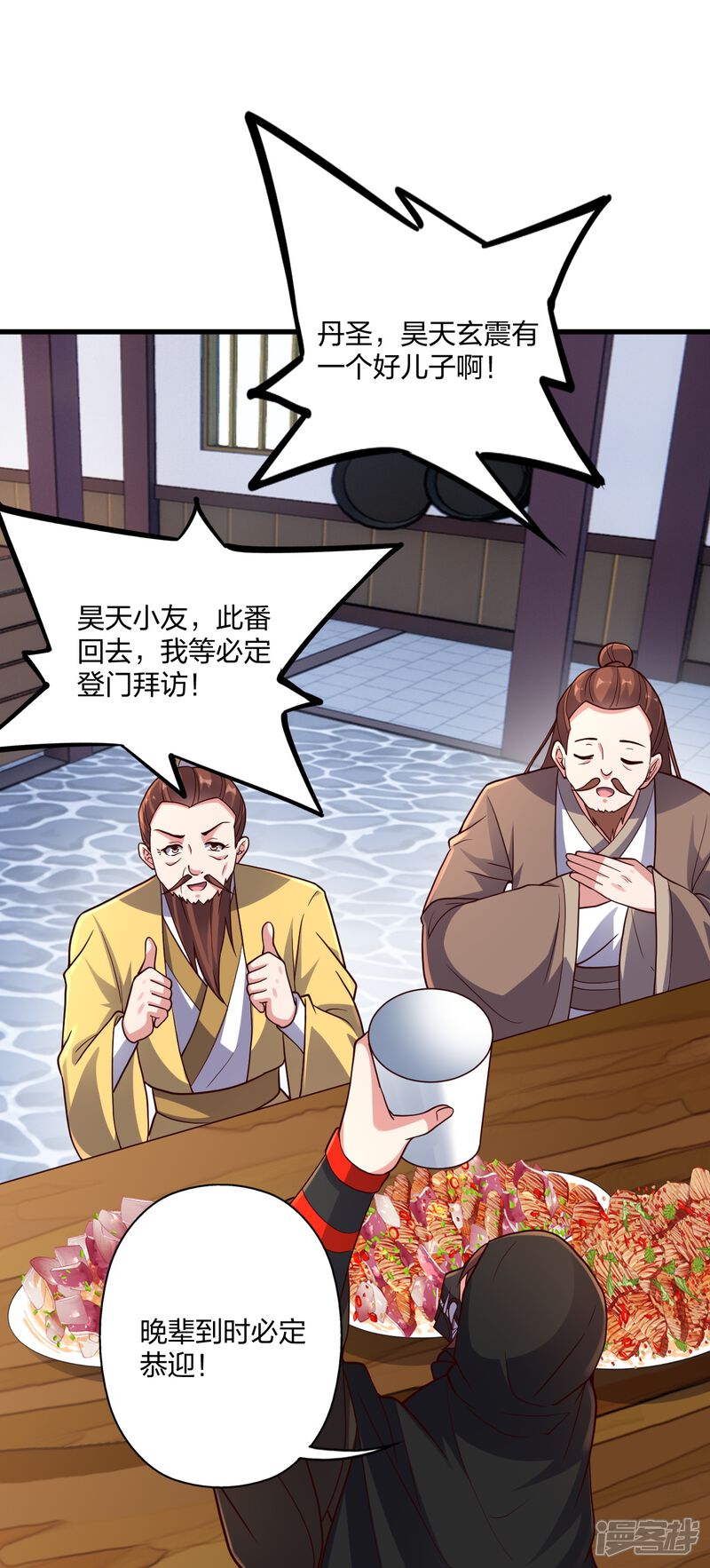 第56页
