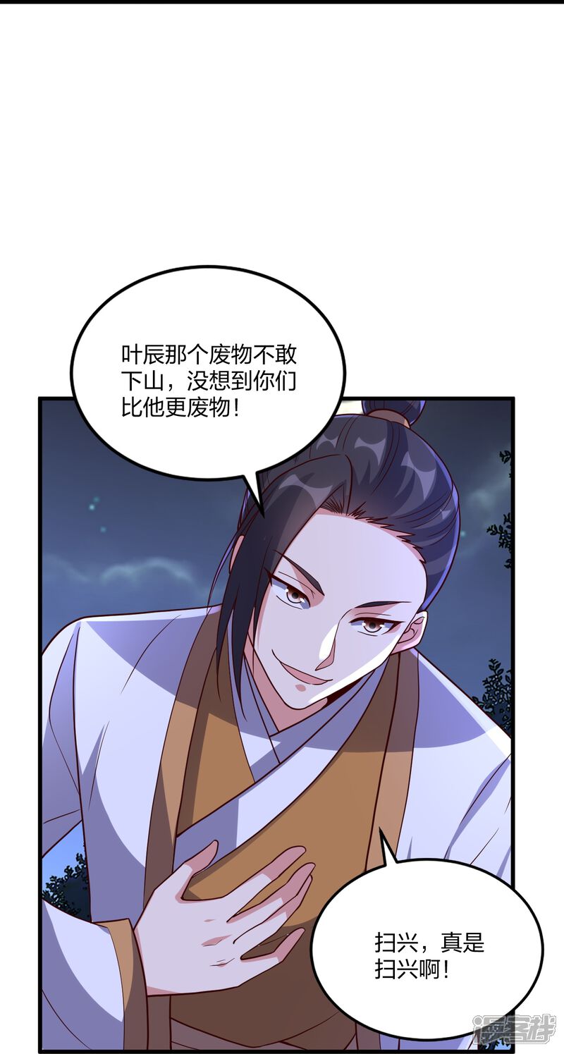 第131页