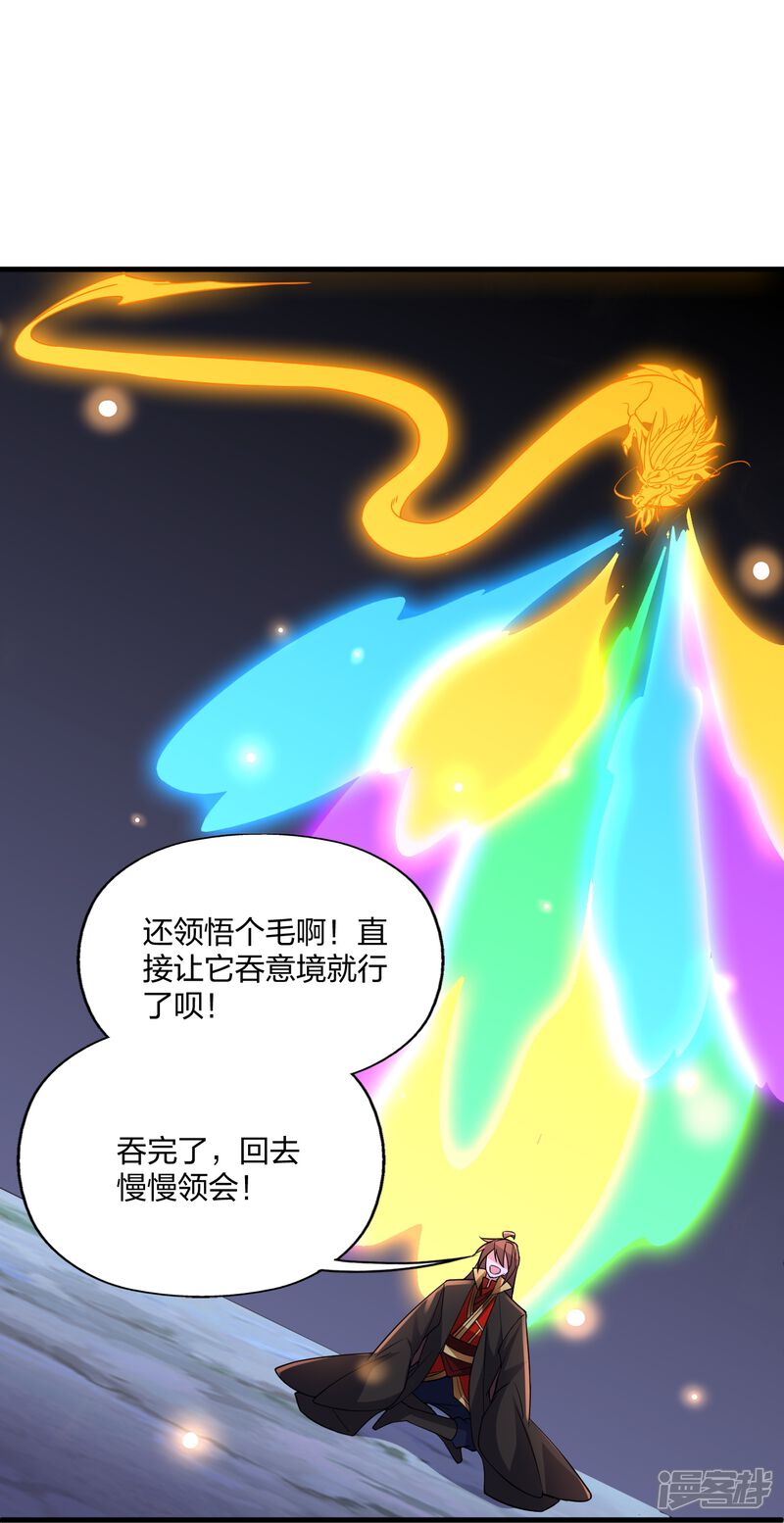 第203页