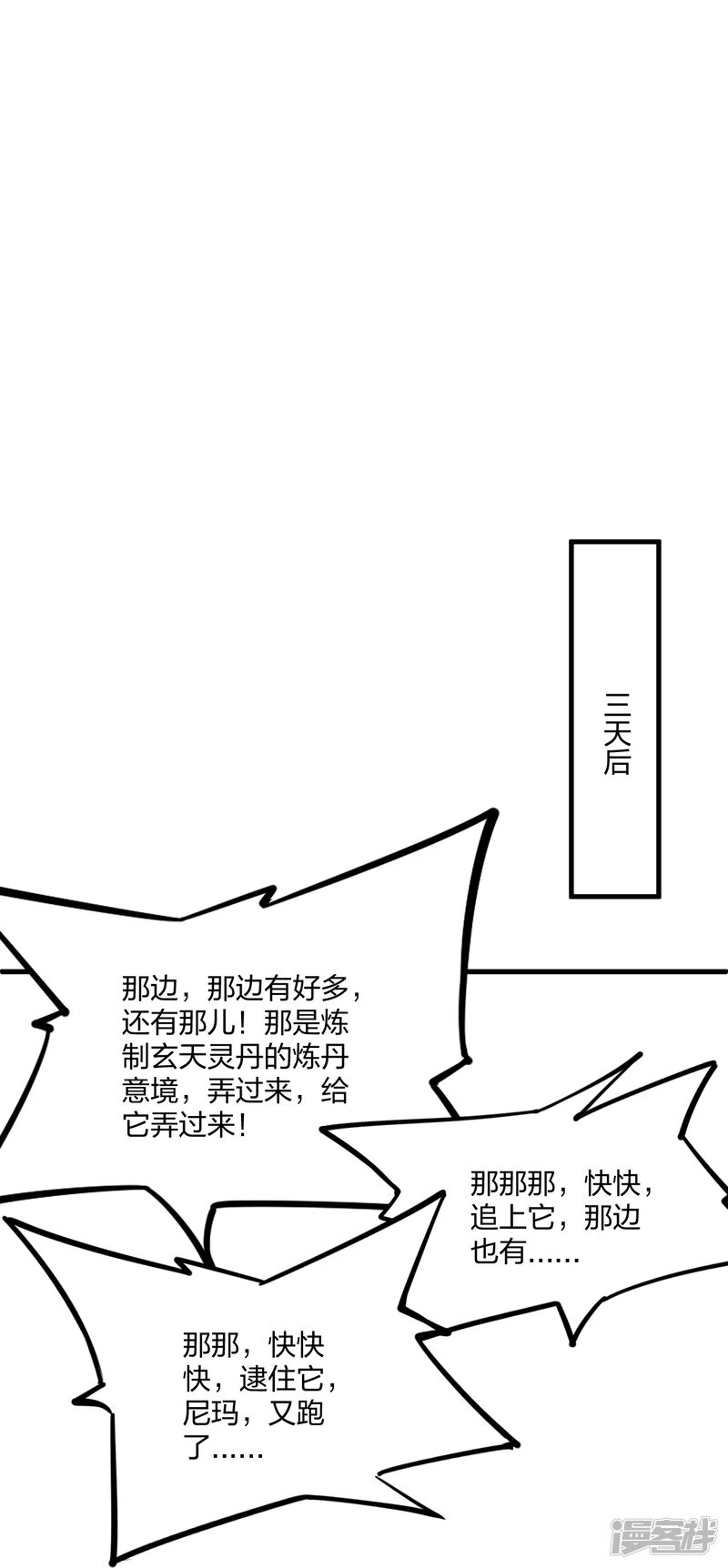 第209页