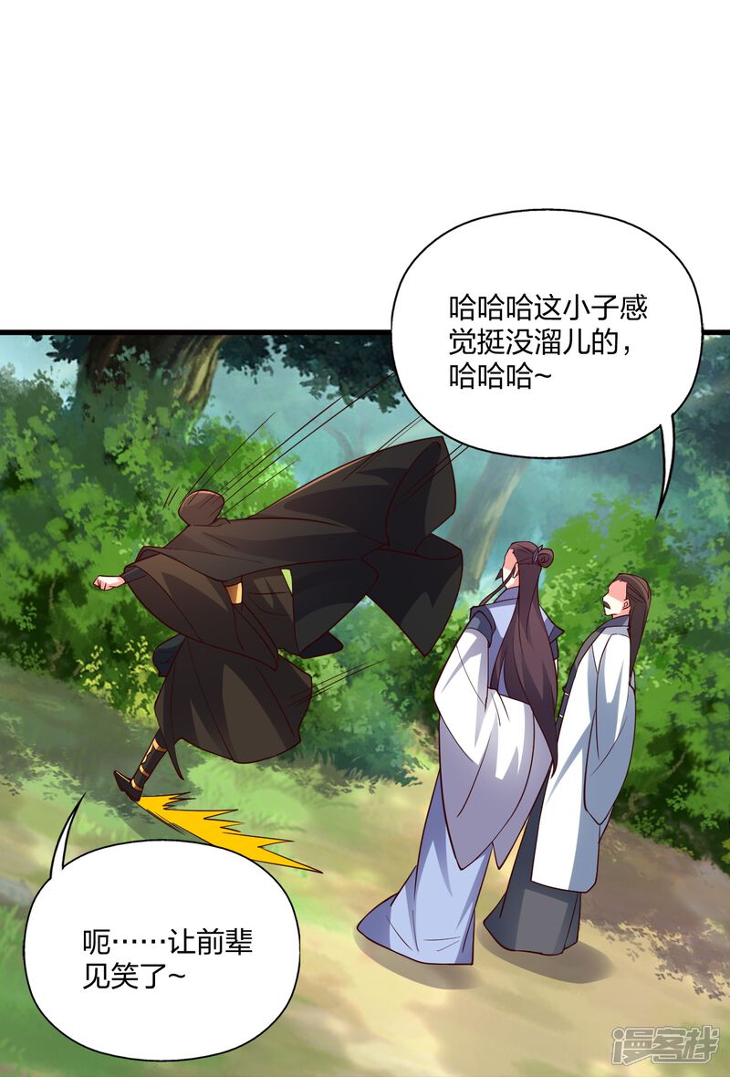 第227页