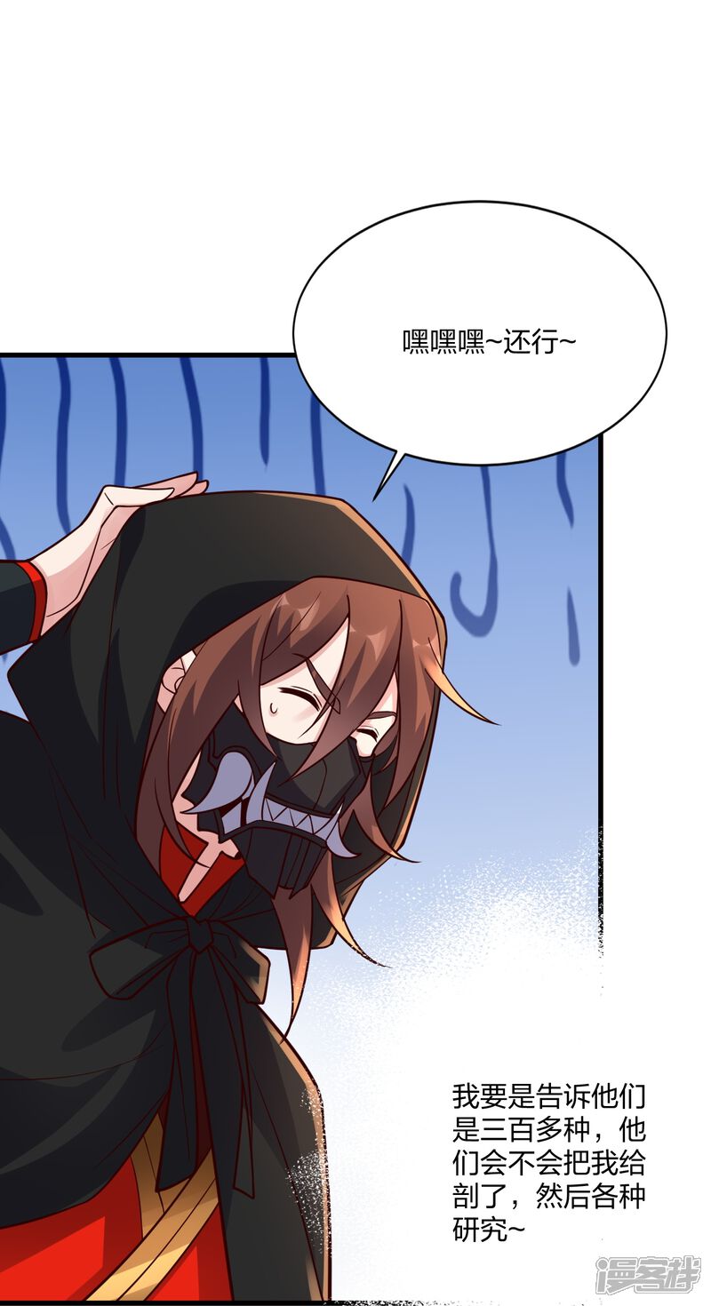 第236页