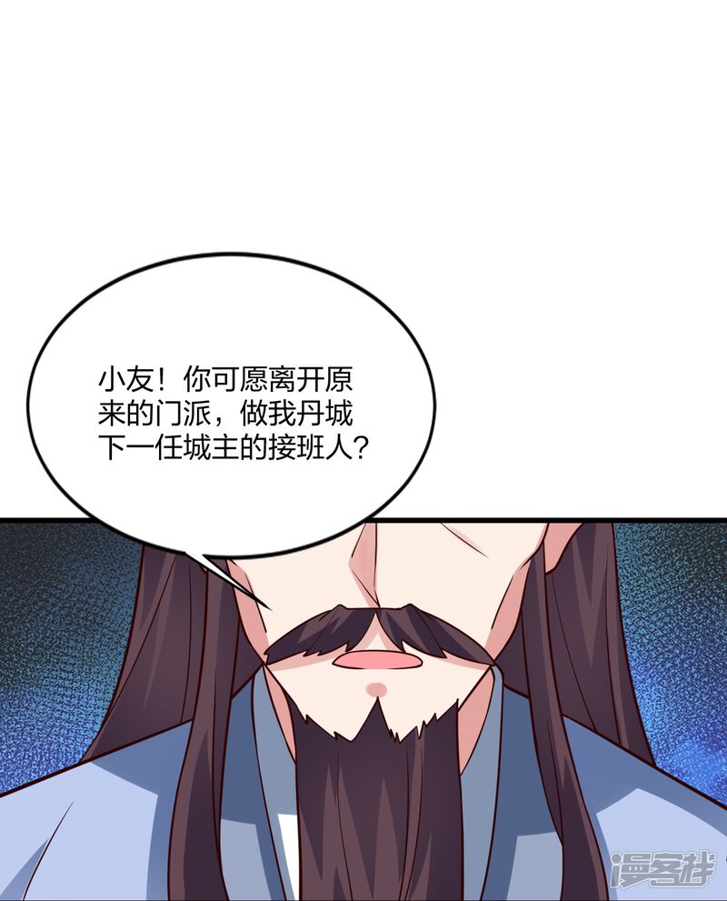 第239页