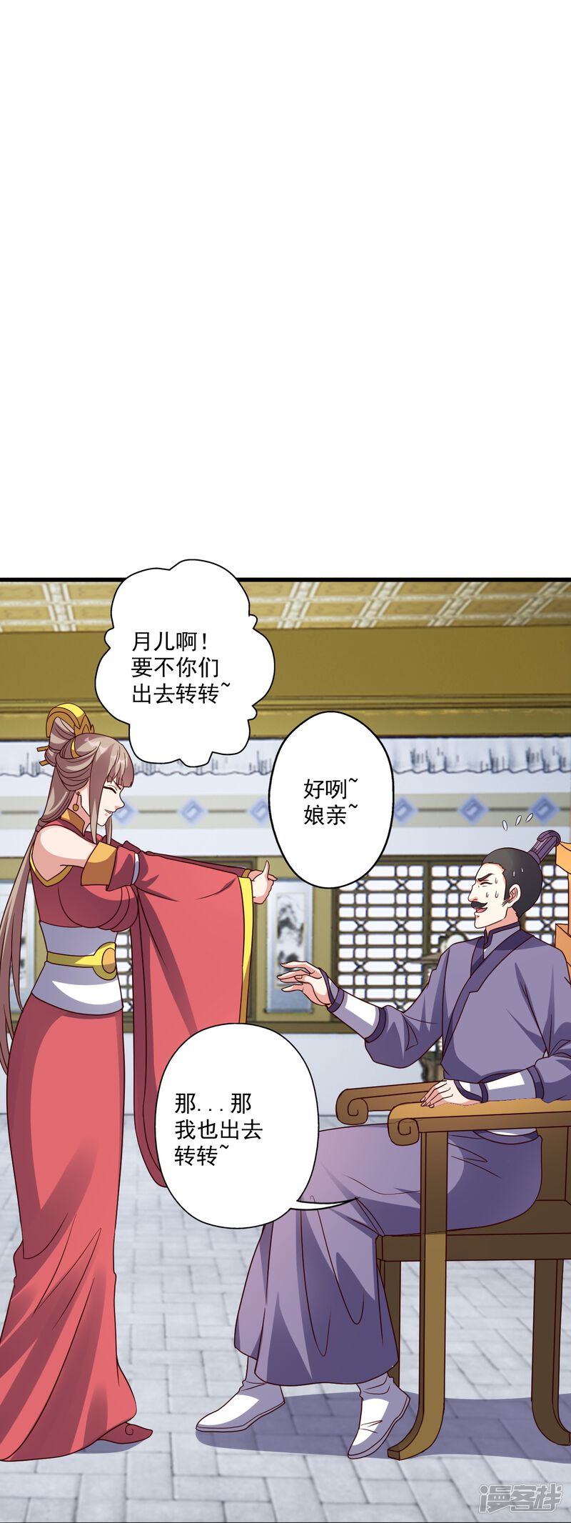 第80页