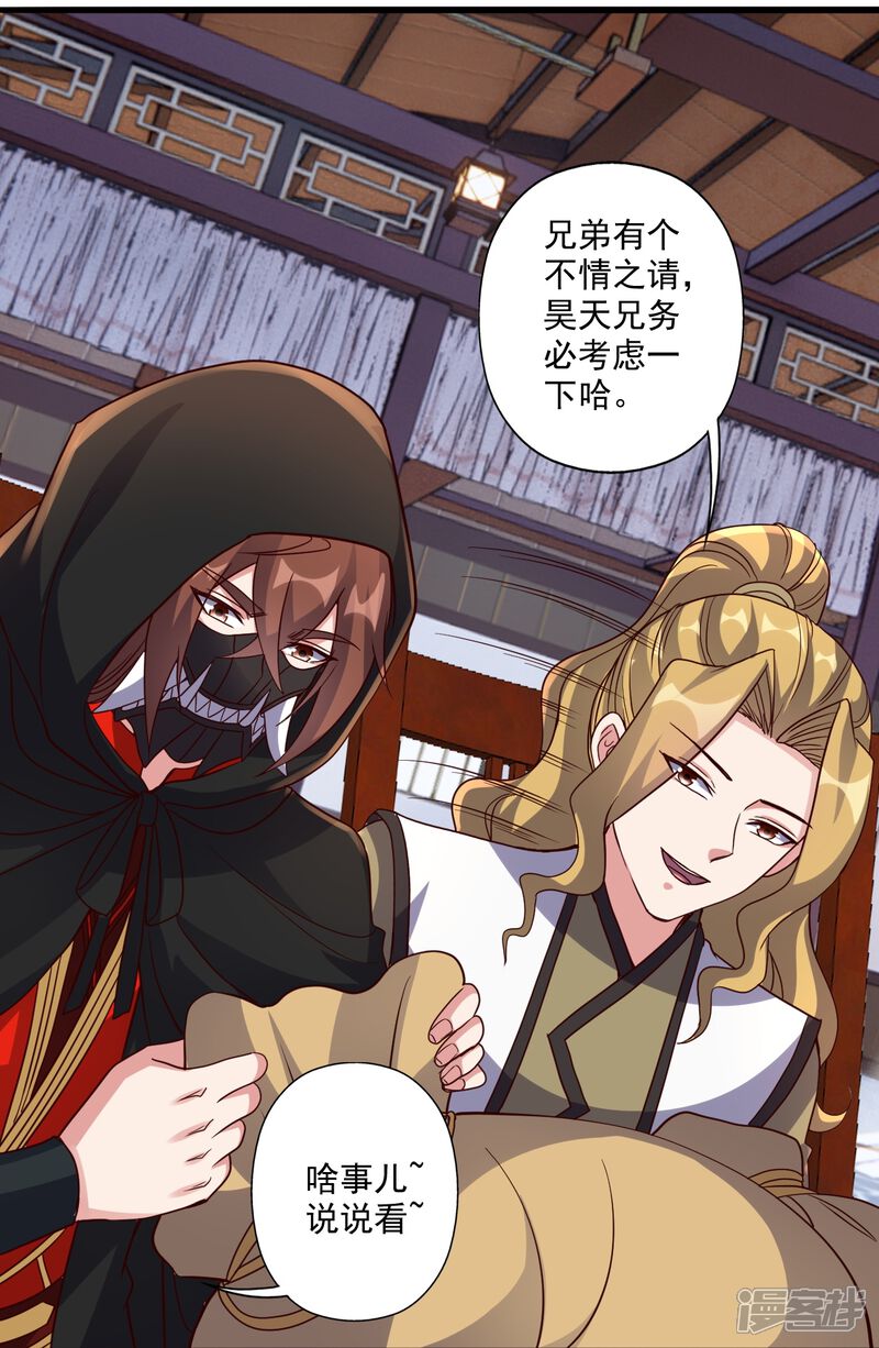 第110页