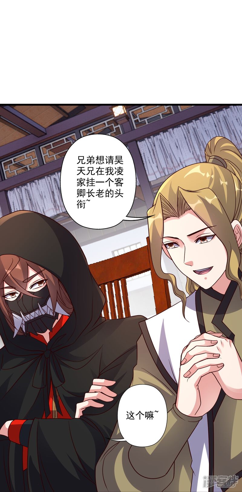 第119页