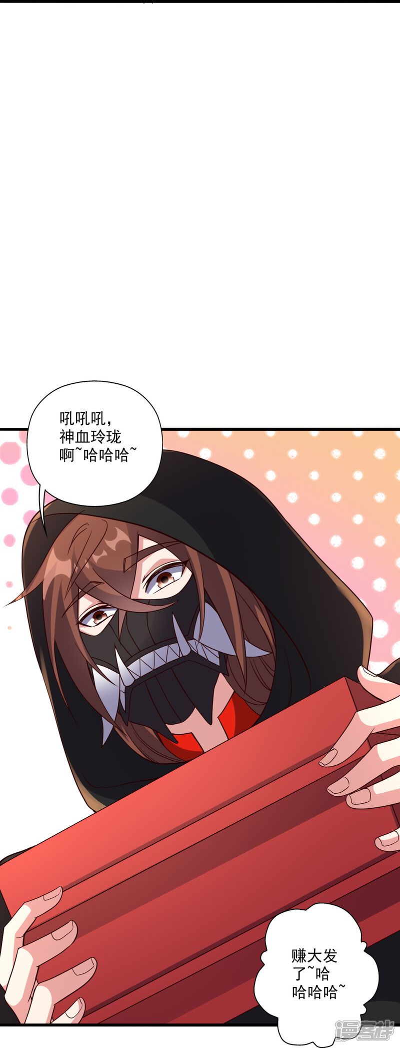 第143页