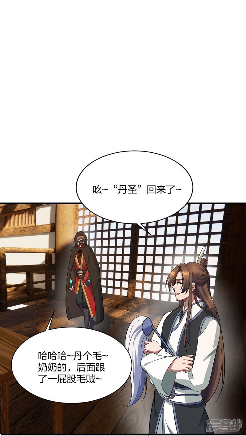 第179页