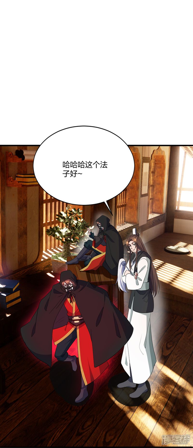 第194页