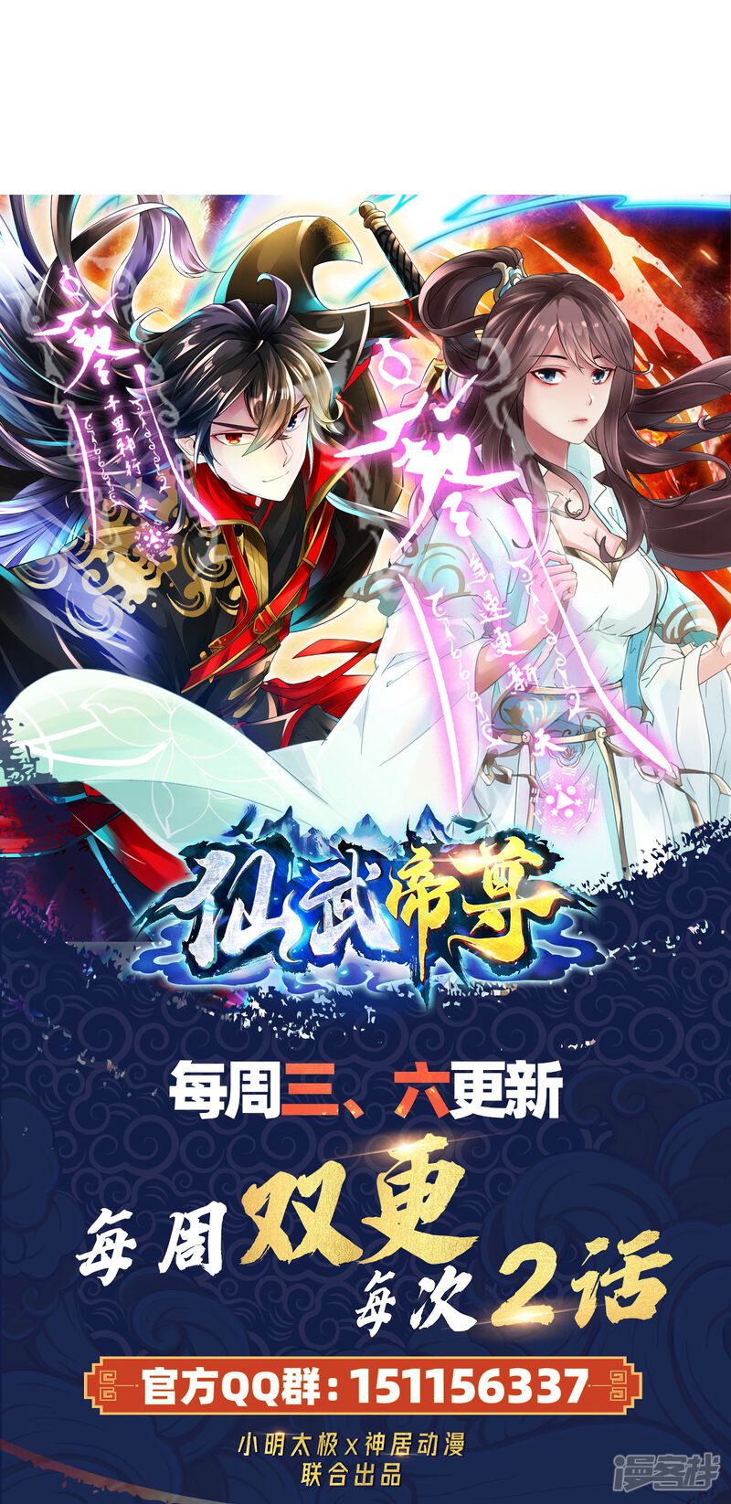 第260页
