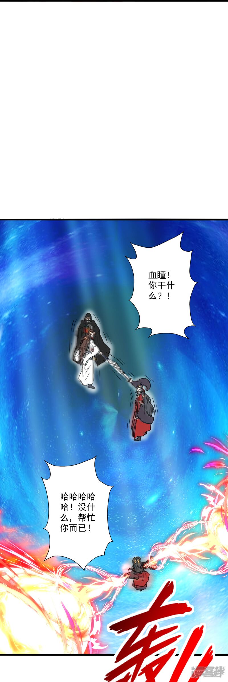 第98页