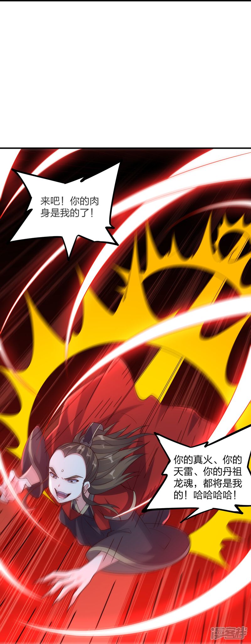 第179页