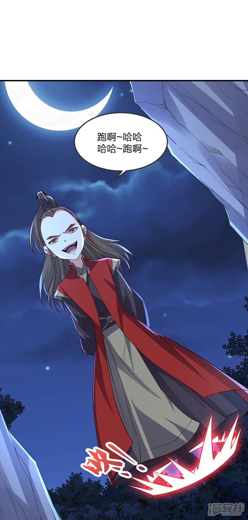 第194页
