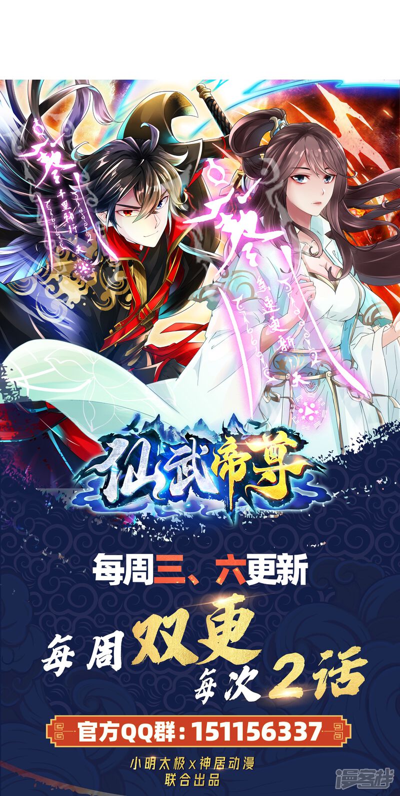第257页