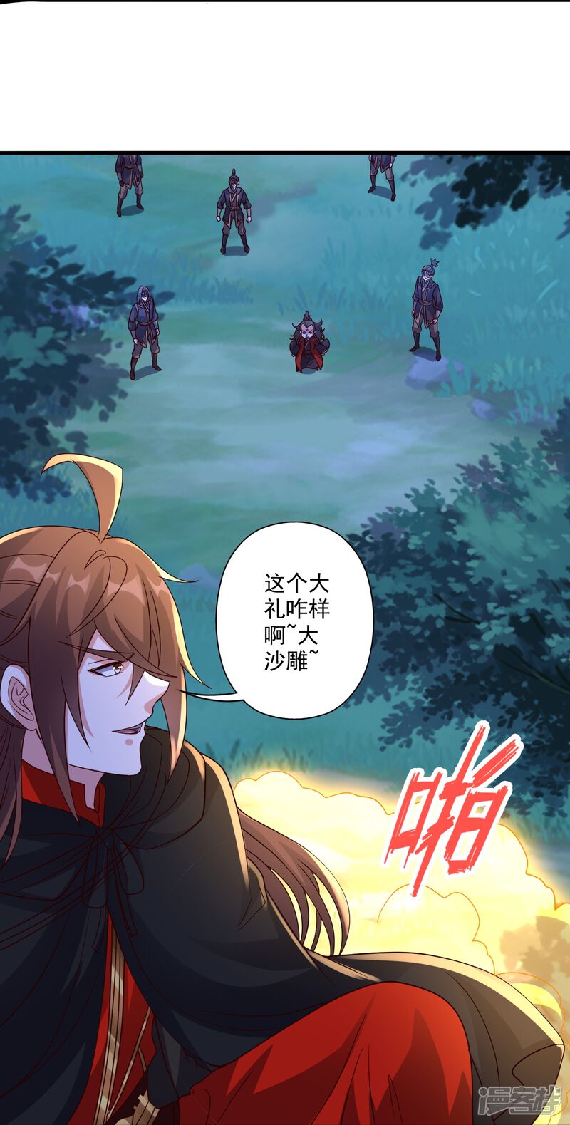 第71页