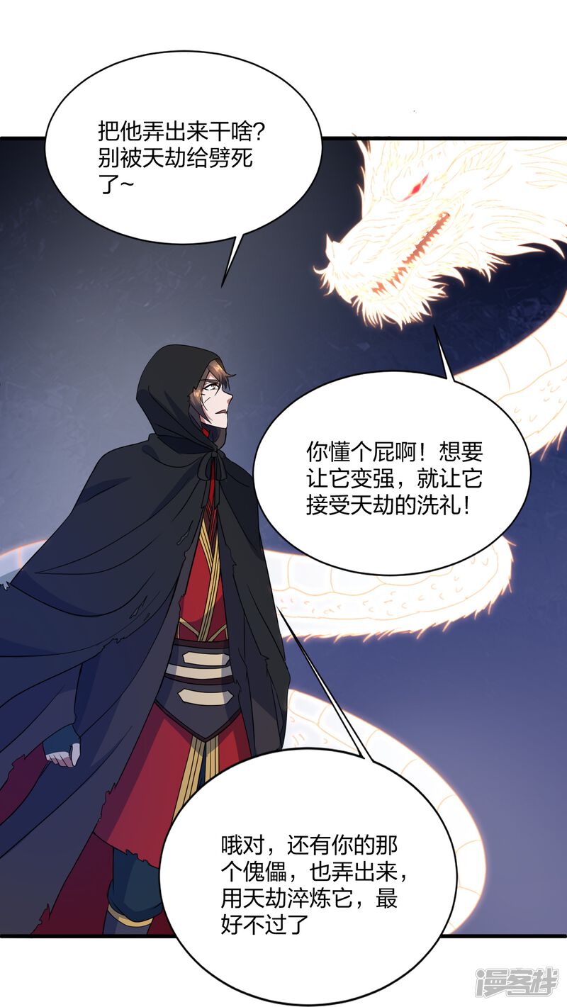 第203页