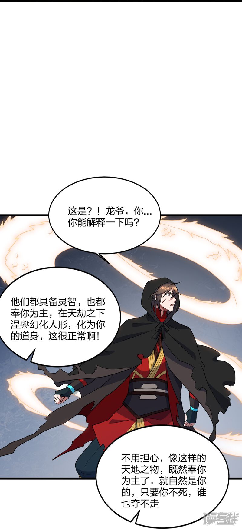 第233页