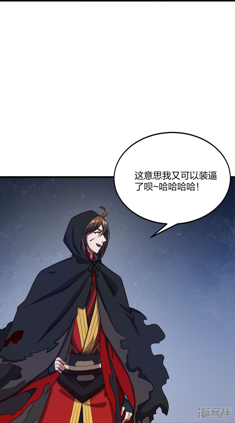 第242页