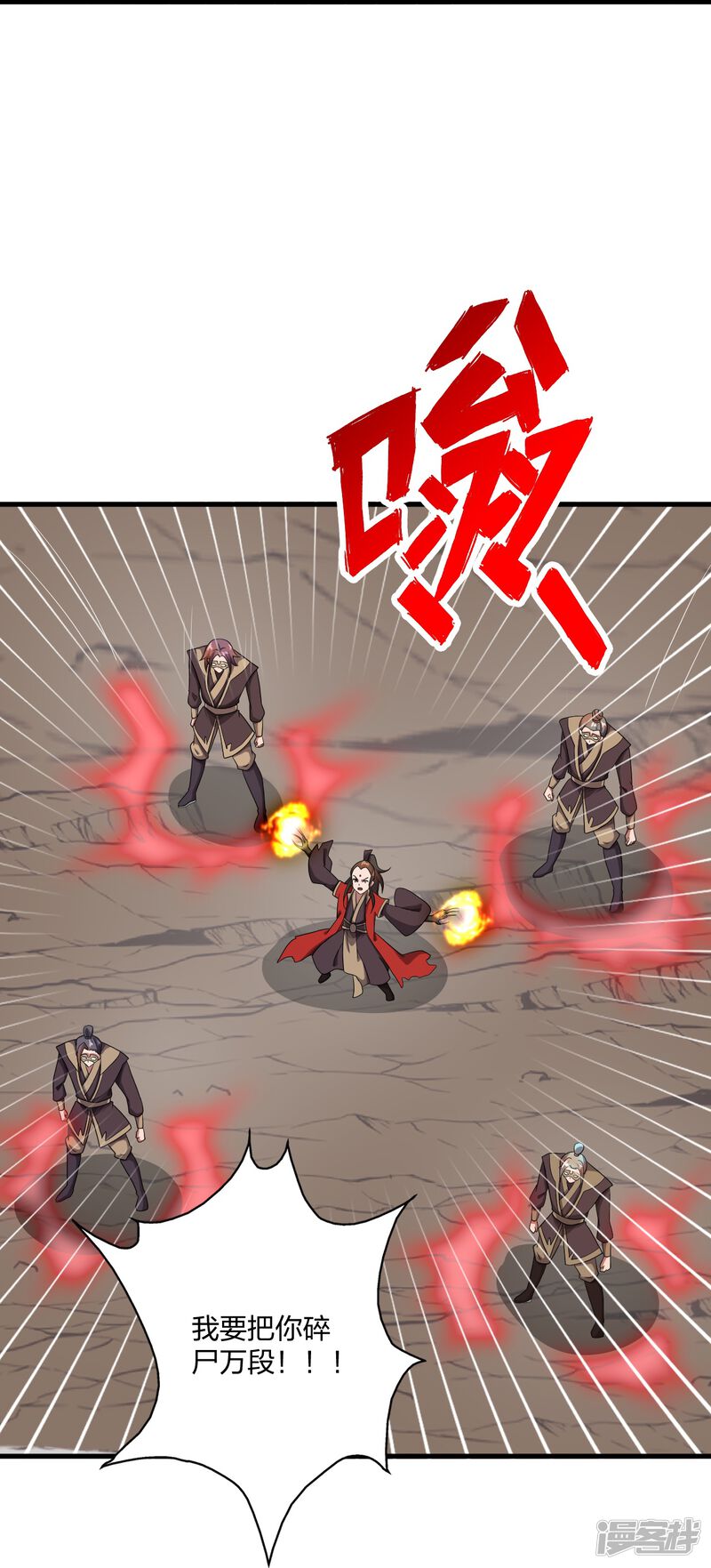 第260页