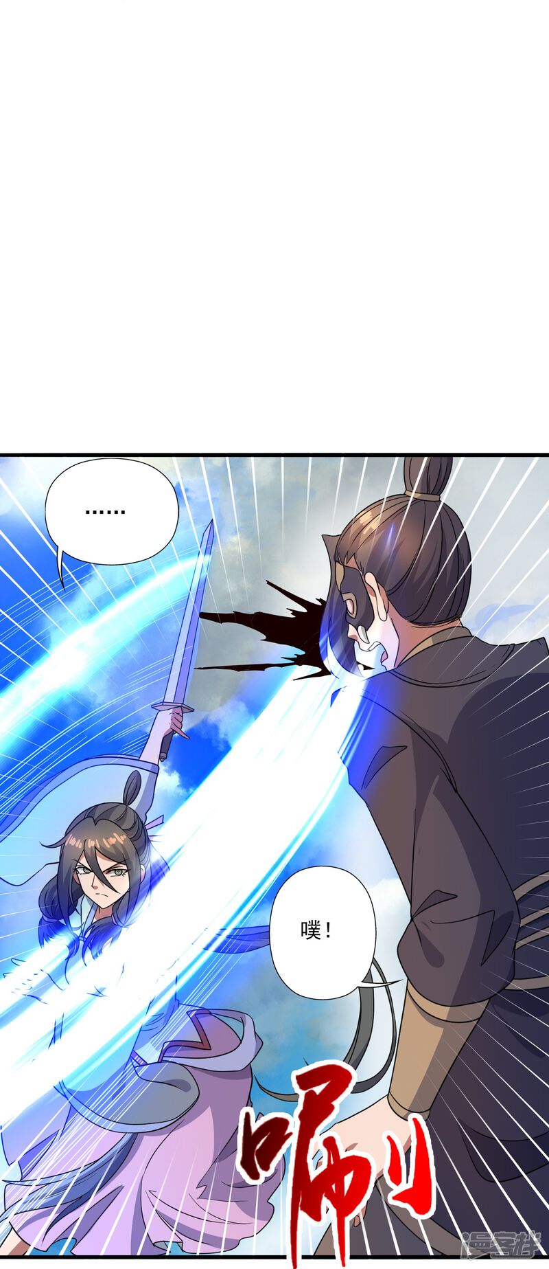 第83页