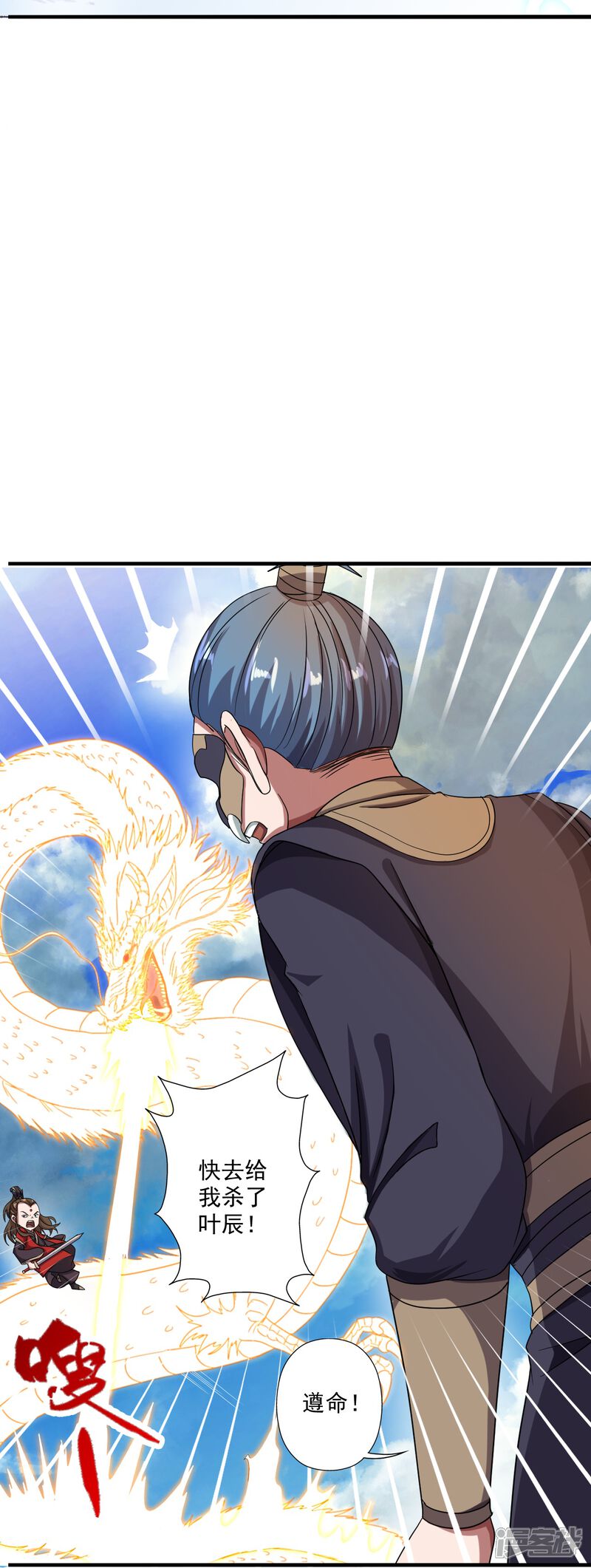 第113页