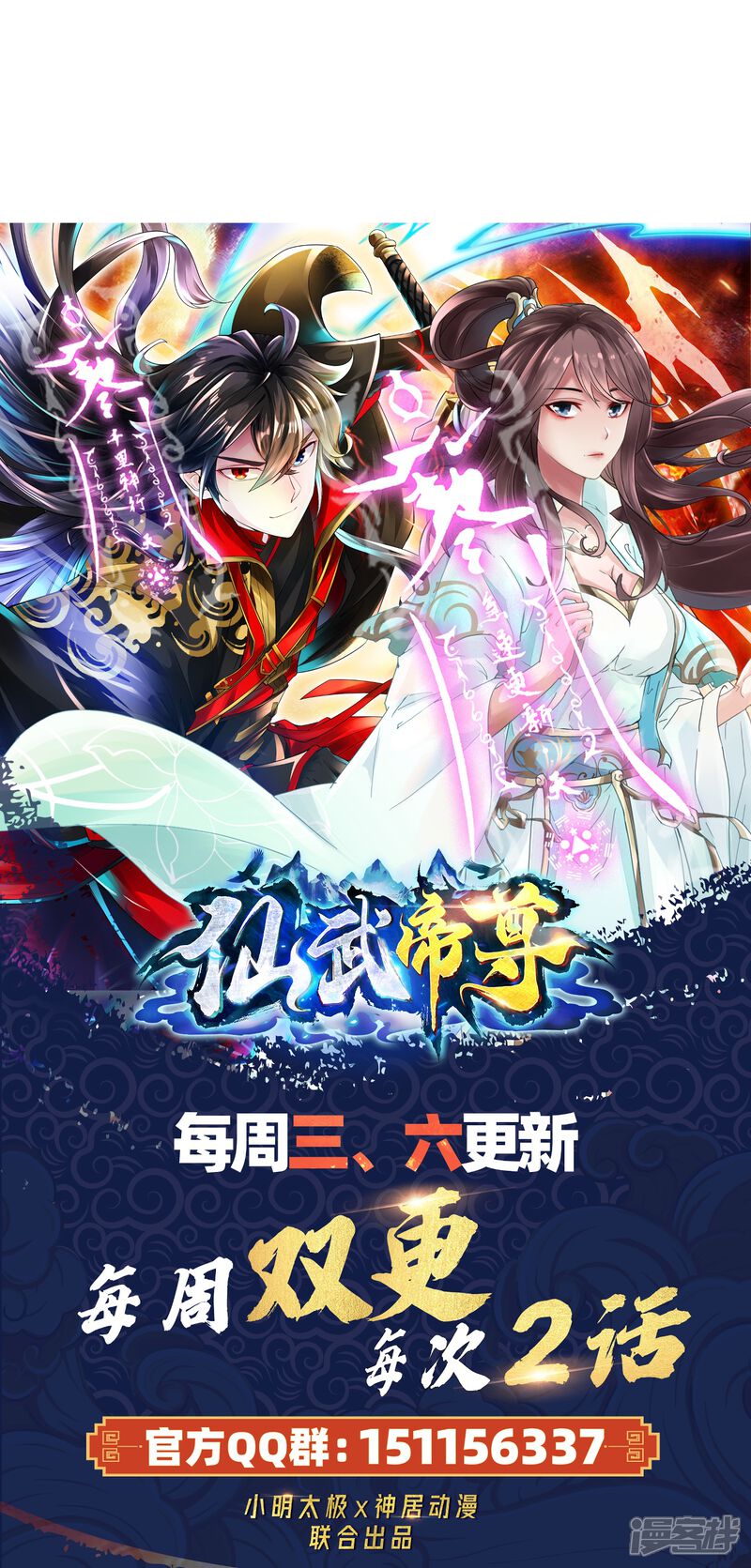 第236页