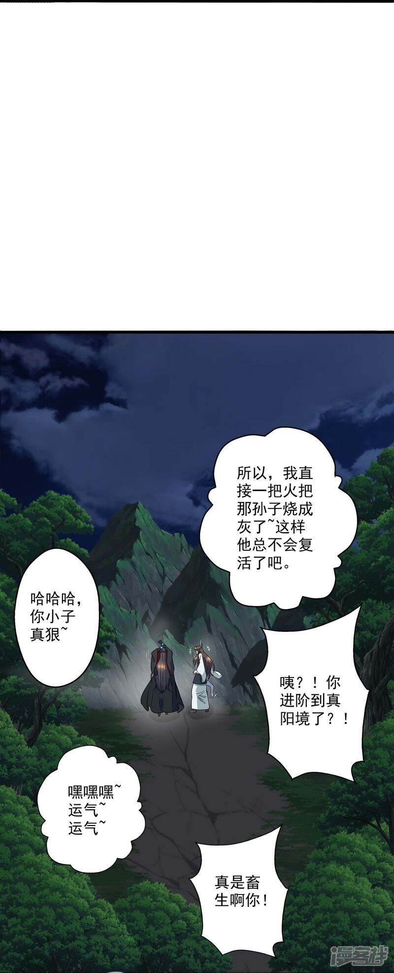 第209页