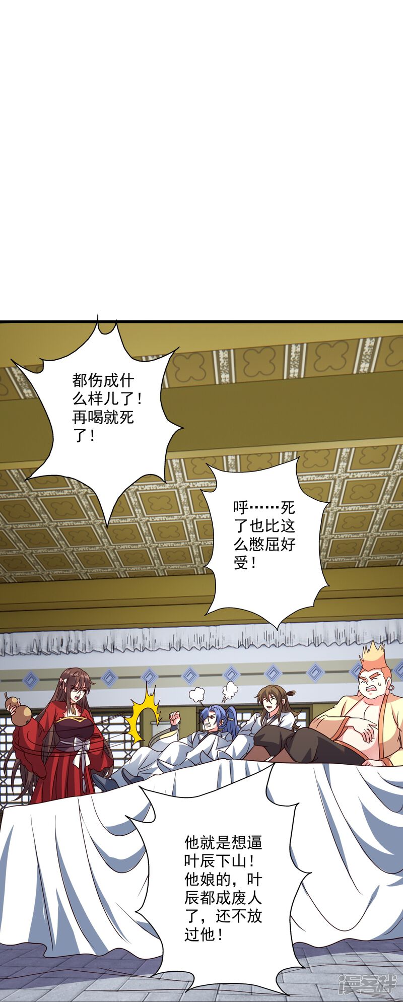 第68页