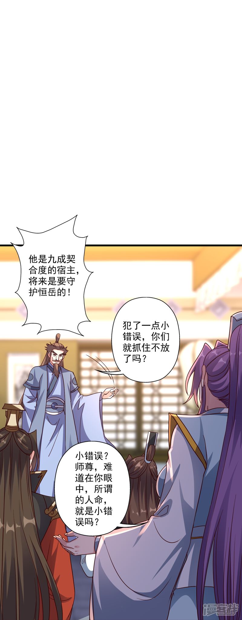 第86页