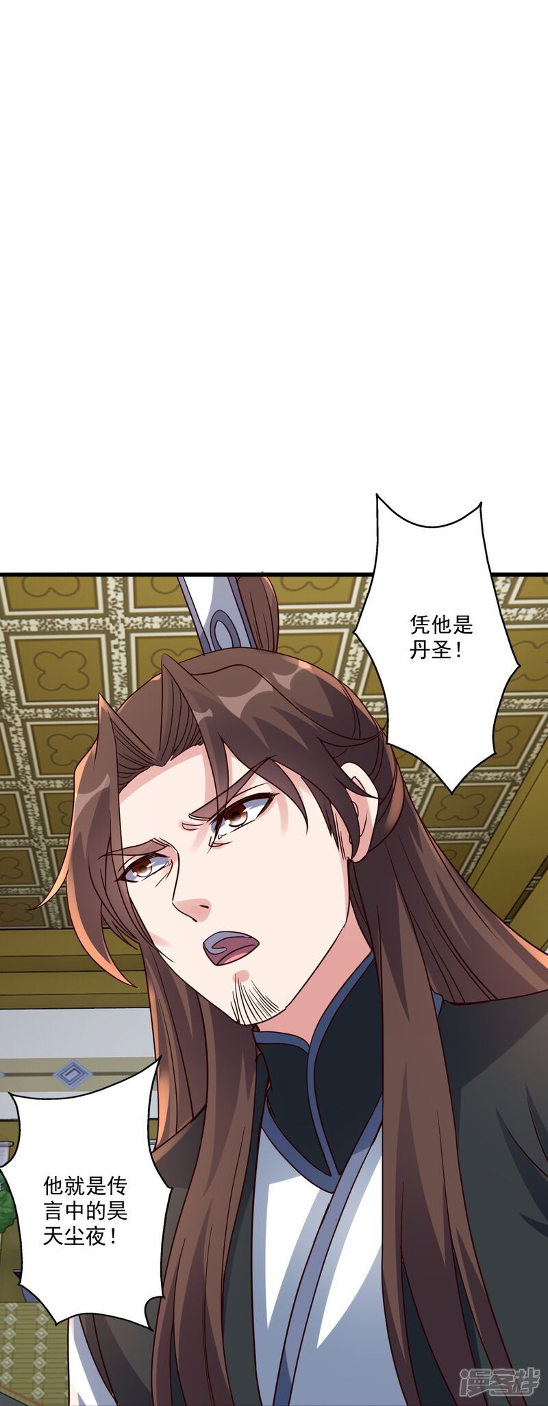 第113页