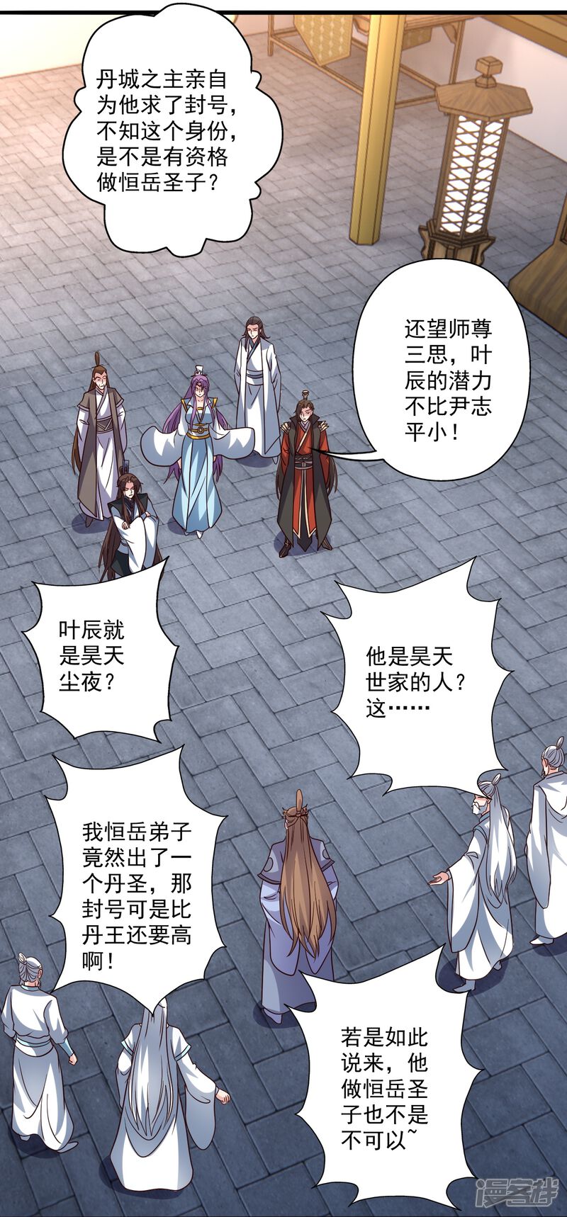 第119页