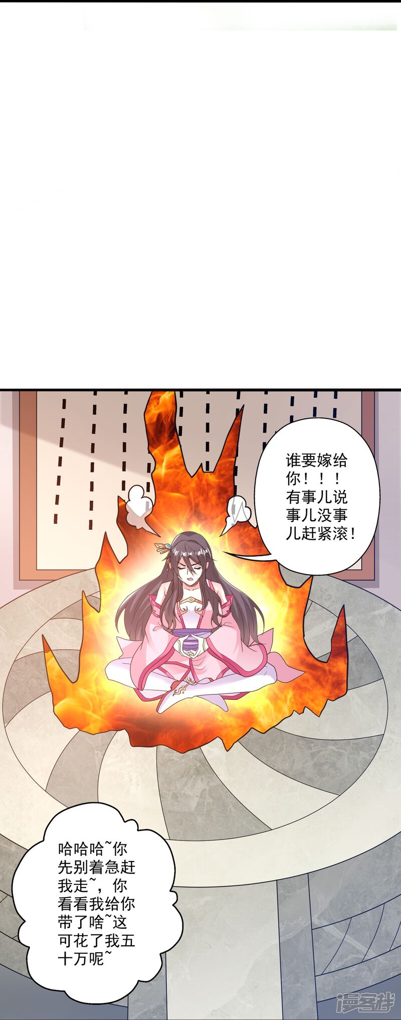 第179页