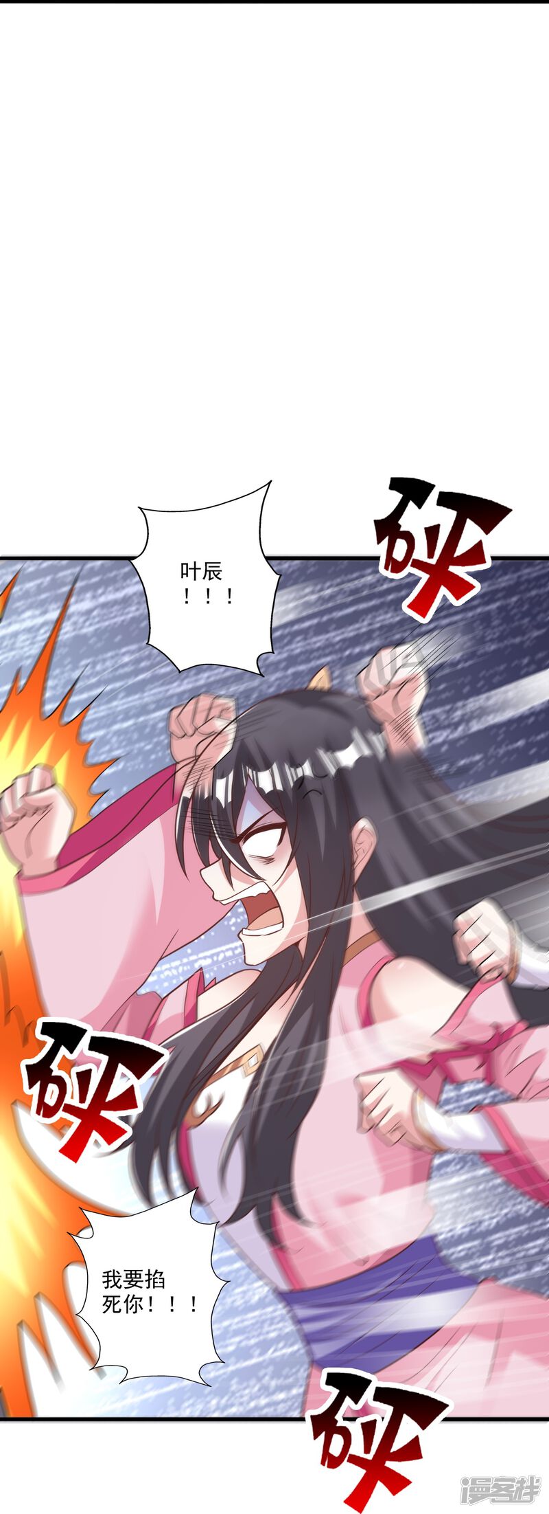 第227页