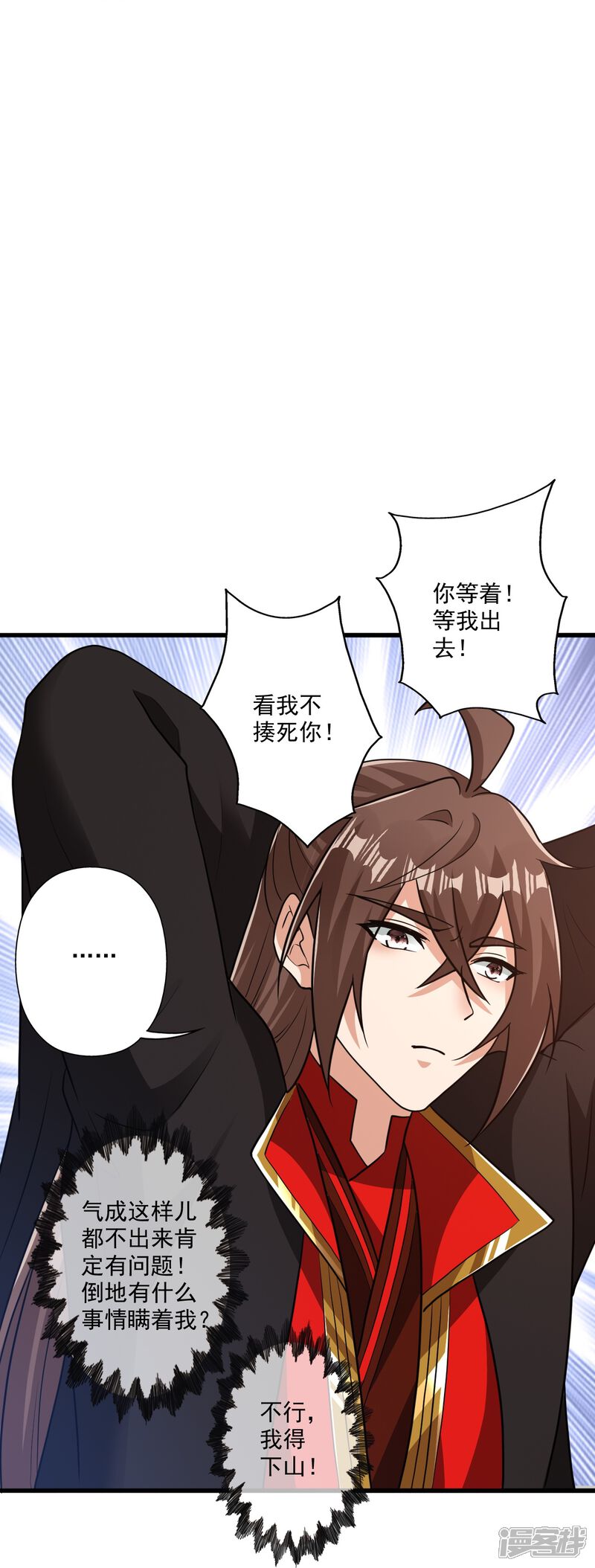 第236页