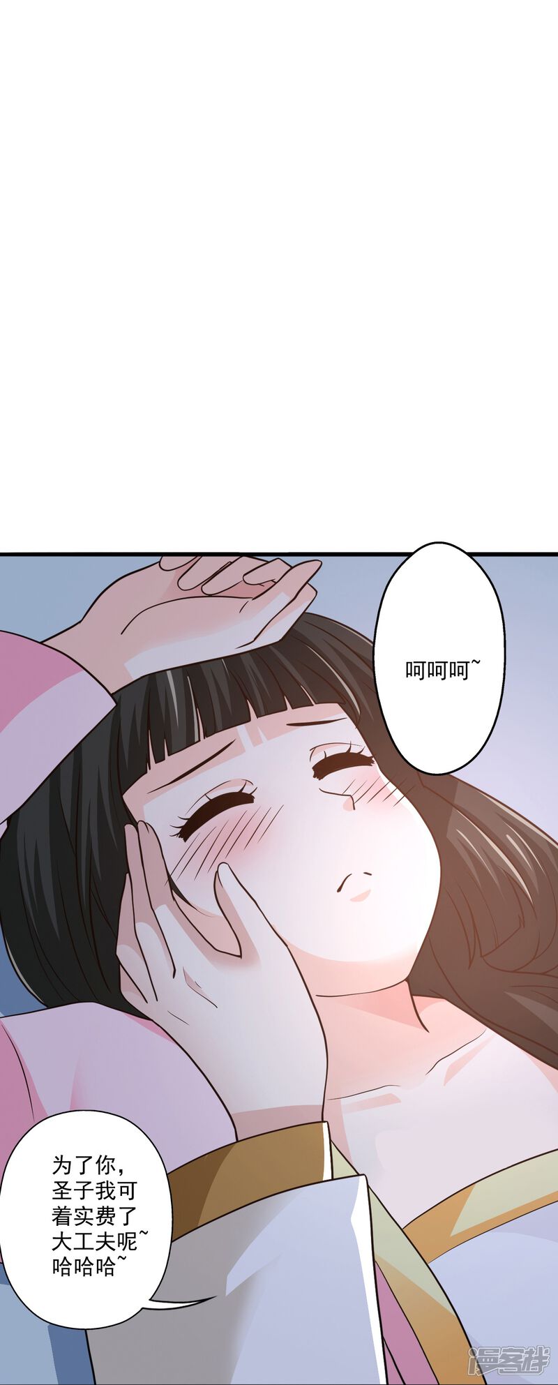 第251页