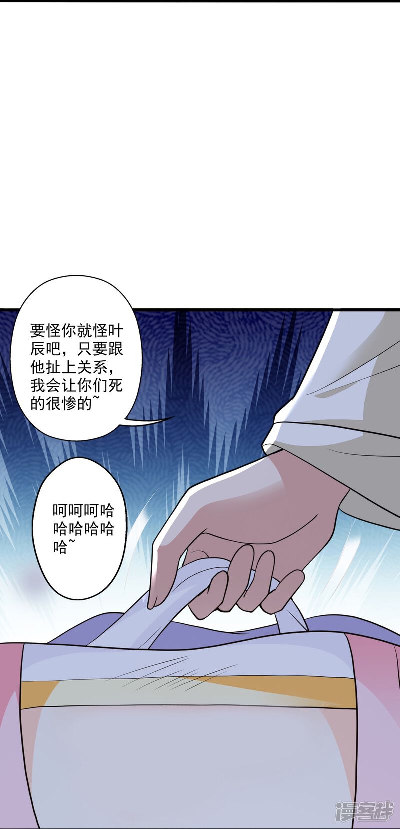 第260页