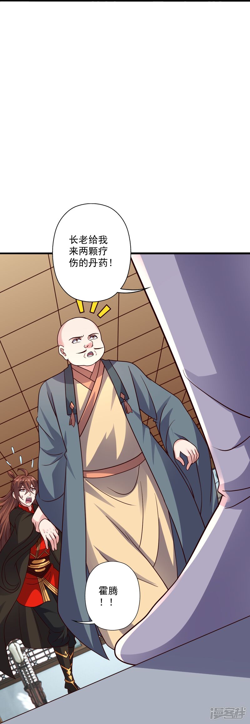 第194页