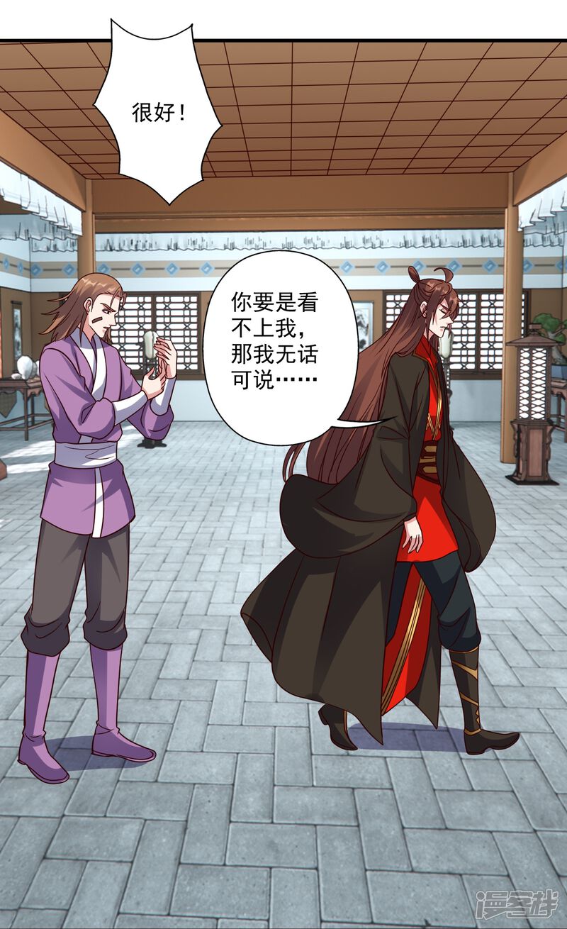 第236页