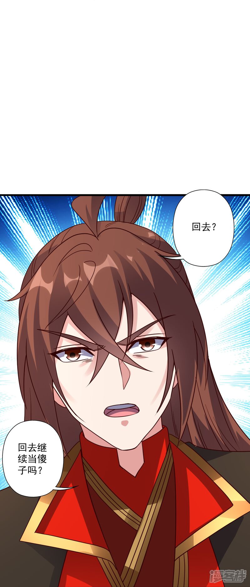 第260页